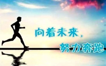写学会生存的作文6篇