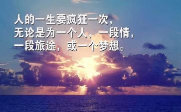 写学会生存的作文精选5篇