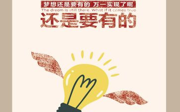 生存的演讲稿6篇