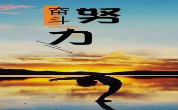 写学会生存的作文推荐8篇