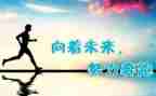 写学会生存的作文6篇