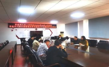 业务生管年终工作总结5篇