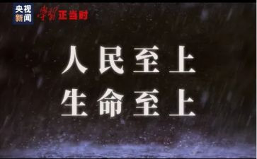 生命至上的作文6篇