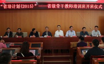 省培训个人总结7篇