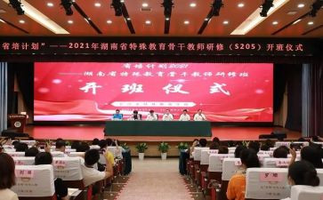 省培小学英语心得体会优秀7篇