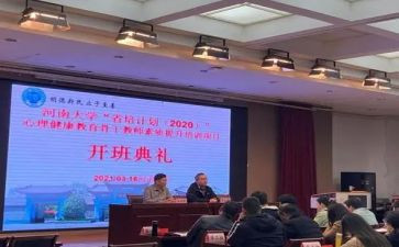 省培训心得体会模板6篇