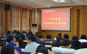 省培研修总结参考5篇