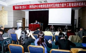 省培训心得体会参考6篇