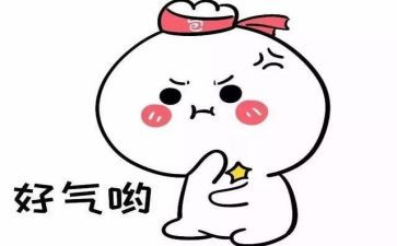 她生气了600字作文优质6篇