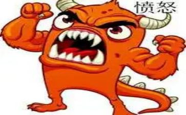 谁生气了作文400字作文参考5篇