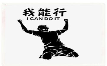 无法胜任工作报告7篇