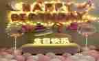 特殊的生日作文8篇