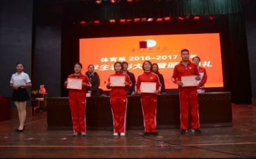 大学生三好学生先进事迹材料8篇