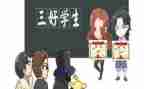小学生新三好学生事迹材料范文8篇