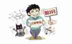 《三好学生先进事迹材料》范文7篇
