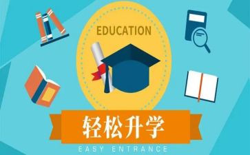 升学演讲稿范文模板6篇