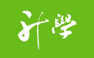 升学演讲稿范文8篇