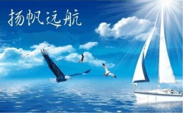 职业生涯规划课心得体会5篇