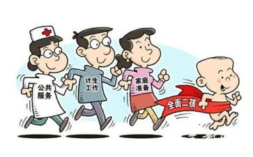 2024年计划生育工作总结及2024年工作计划模板8篇