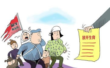 乡计划生育工作计划精选5篇