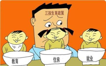 街计划生育协会工作计划7篇