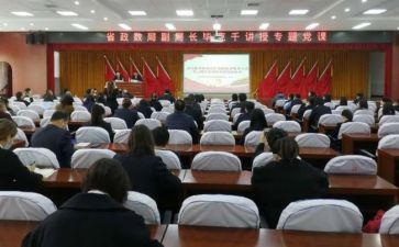 省政法工作报告6篇