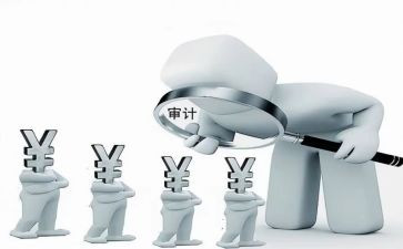 审计部工作总结范文8篇