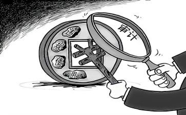审计心得7篇