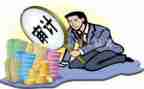 银行审计岗述职报告5篇