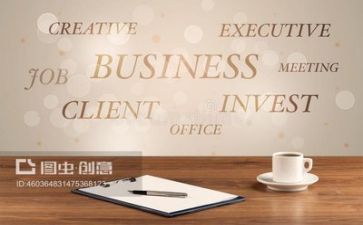 申请公租房申请书6篇