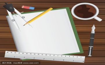 自愿放弃社保申请书8篇