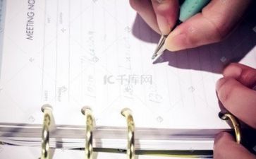 贫困学生申请书6篇