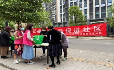 社区找的工作报告精选5篇