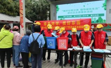 社区找的工作报告优秀8篇