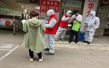 社区找的工作报告通用6篇