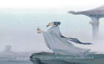 爱国诗作文500字6篇