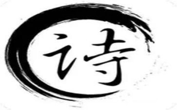 读古诗的心得5篇