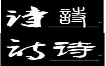 爱国诗作文500字参考6篇