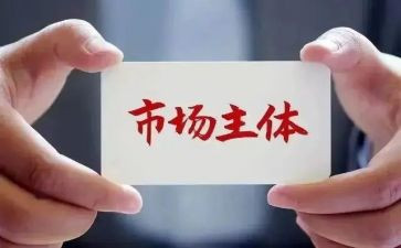 个人市场工作总结通用7篇