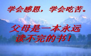 厨师长年度述职报告8篇