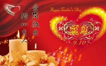 厨师长2023工作计划最新6篇