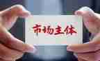 附市场调查报告范文推荐5篇
