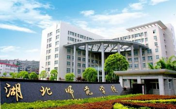 二年级北师大上册教学计划5篇