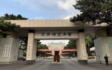 名师大篷车培训心得体会7篇