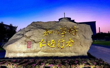 北师大语文工作总结6篇