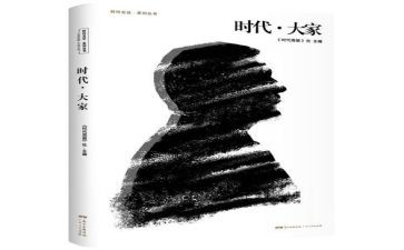 沐新时代心得体会优秀6篇