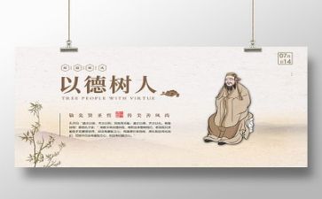 师德师风个人总结与反思7篇
