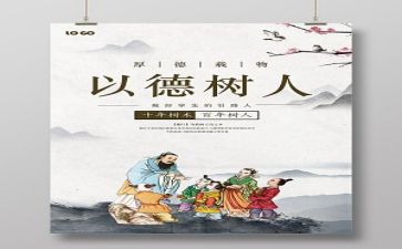 2022师德师风心得体会5篇