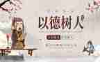 师德师风自查自纠个人总结5篇