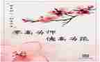 师德教育培训心得体会范文7篇